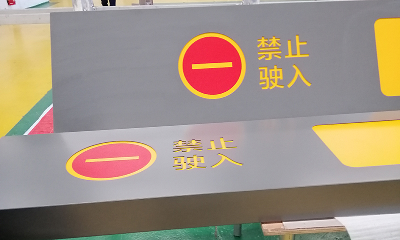 91短视频免费版分享：道路交通标识牌的五大功能作用详解