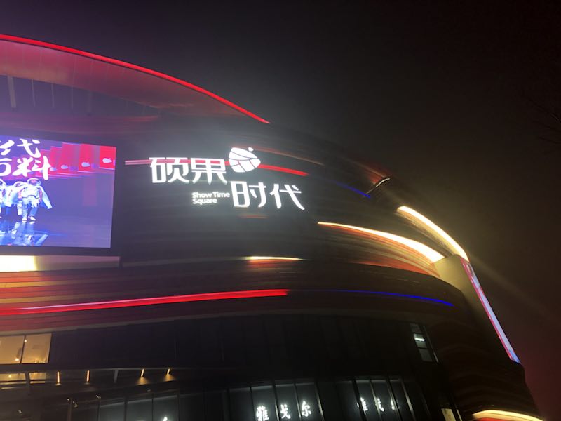 楼顶91短视频版高清在线观看免费内置LED光源常见的故障有哪些？