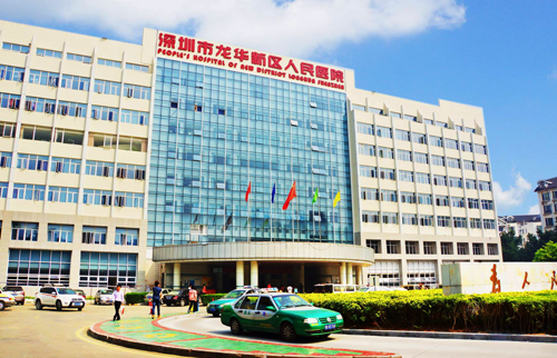 深圳龙华人民医院LED91短视频版高清在线观看免费
