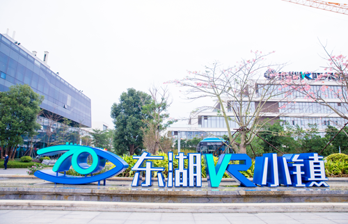 东湖小镇项目LED91短视频版高清在线观看免费