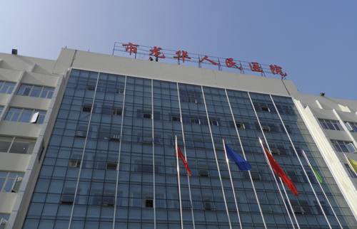 91短视频免费版标识分享：医疗环境导向标识的类别