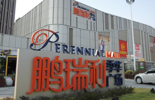 楼体91短视频版高清在线观看免费价格如何计算?-91短视频免费版标识分享