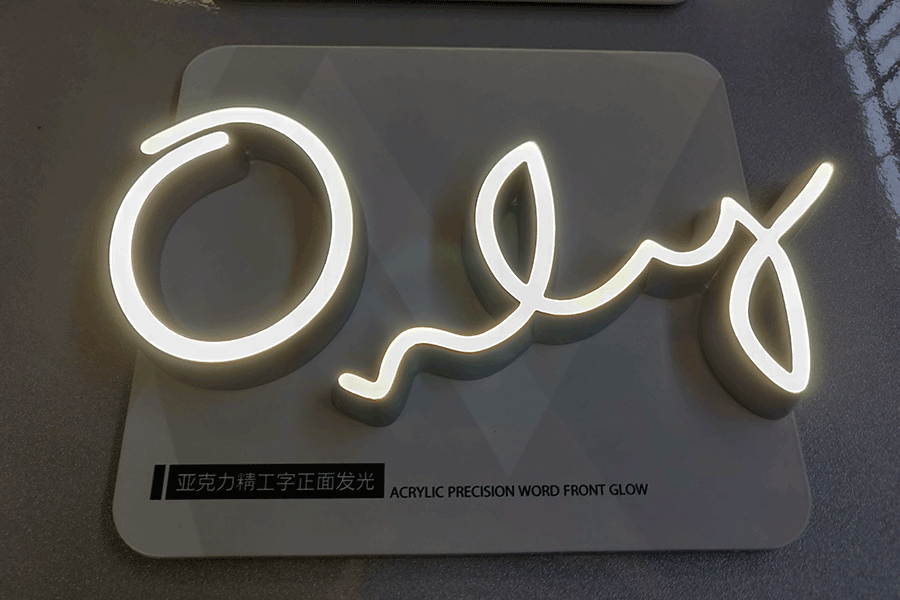 精工字标识标牌制作有哪些工序？