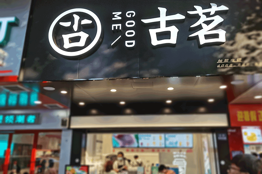 设计制作招牌91短视频版高清在线观看免费有哪些优质特点？